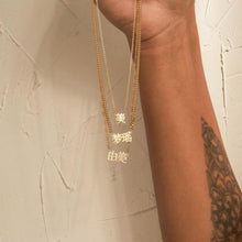Chinese Name Necklace