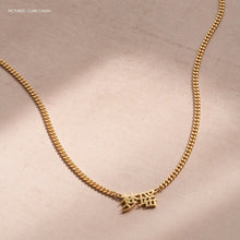 Chinese Name Necklace