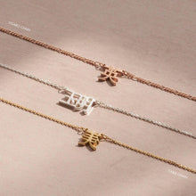 Chinese Name Necklace
